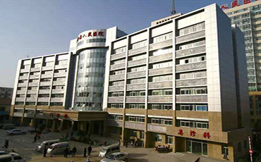 太和县人民医院